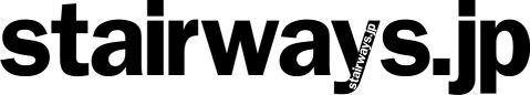 stairways.jp